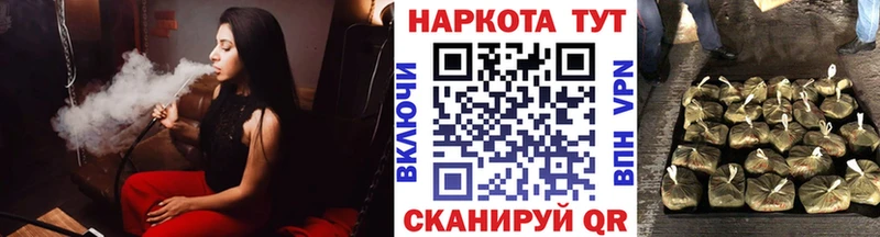 Цена Емва Кокаин  Меф мяу мяу  ГАШ  Каннабис 