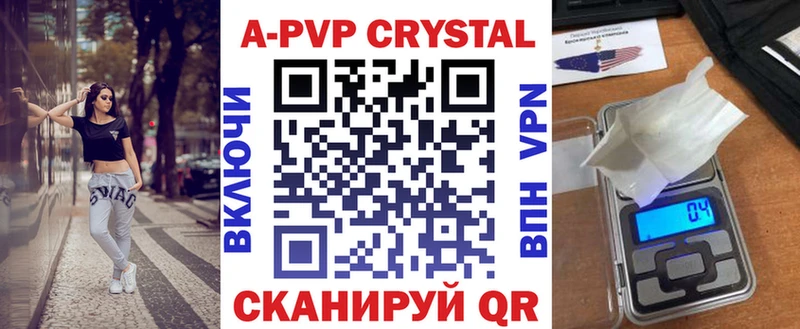 mega как войти  нарко площадка наркотические препараты  Альфа ПВП Crystall  Емва 