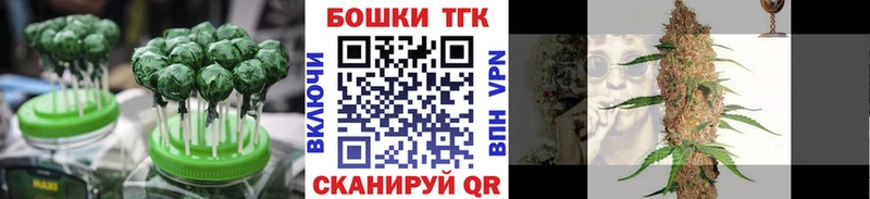 Еда ТГК конопля  Емва 