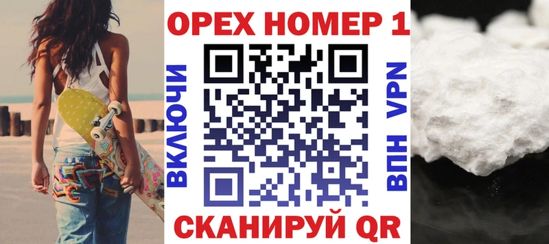 магазин    Емва  COCAIN FishScale 