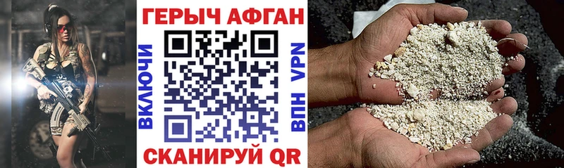 ОМГ ОМГ магазин наркотиков Емва Героин Афган