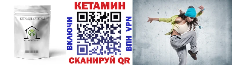 Кетамин VHQ  хочу наркоту  дарк нет формула  Емва 