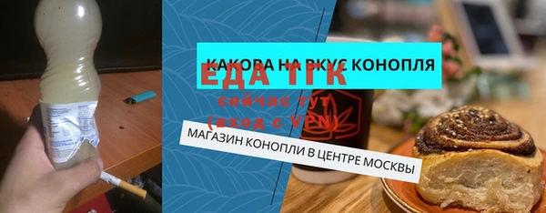 2c-b Белокуриха
