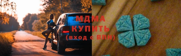 ALPHA-PVP Белоозёрский