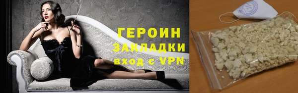 ALPHA-PVP Белоозёрский