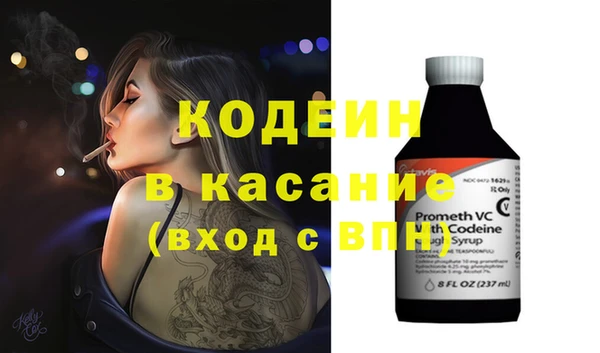 2c-b Белокуриха