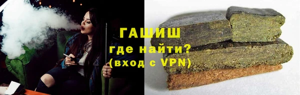 ALPHA-PVP Белоозёрский