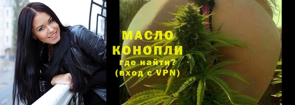 ALPHA-PVP Белоозёрский