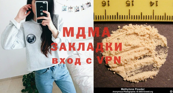2c-b Белокуриха