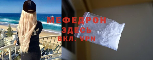 ALPHA-PVP Белоозёрский