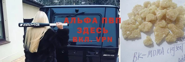амф Беломорск