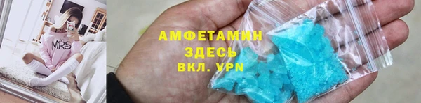 амф Беломорск