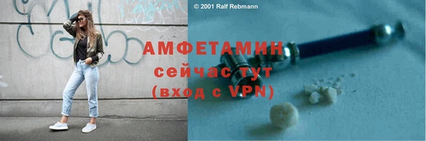 ALPHA-PVP Белоозёрский