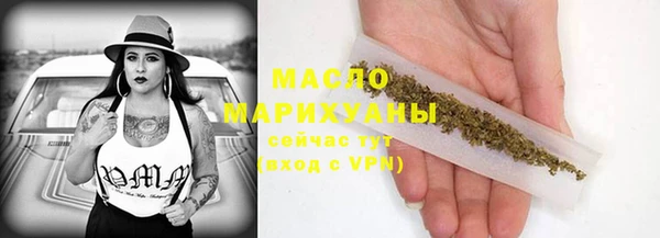 2c-b Белокуриха
