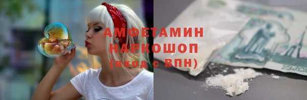 ALPHA-PVP Белоозёрский