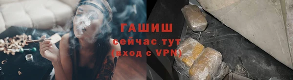 ALPHA-PVP Белоозёрский