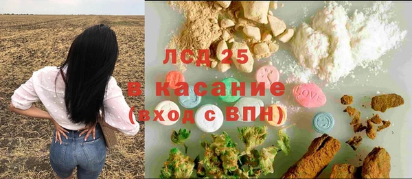 амф Беломорск
