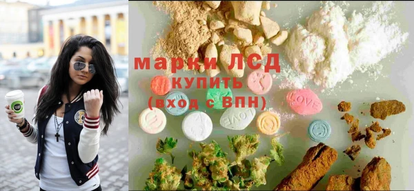 ПСИЛОЦИБИНОВЫЕ ГРИБЫ Протвино