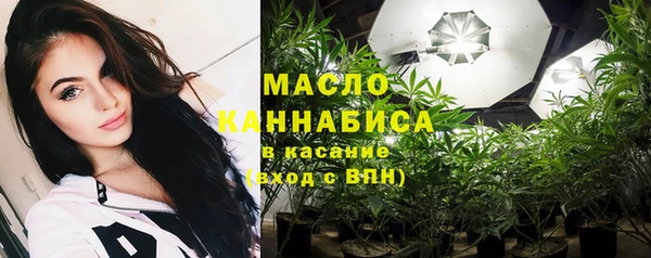 2c-b Белокуриха