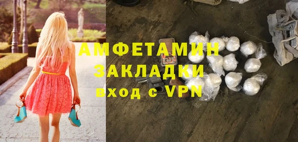 2c-b Белокуриха