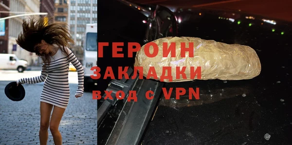 2c-b Белокуриха