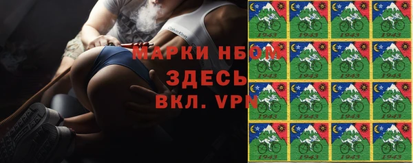 ALPHA-PVP Белоозёрский