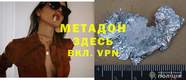 2c-b Белокуриха