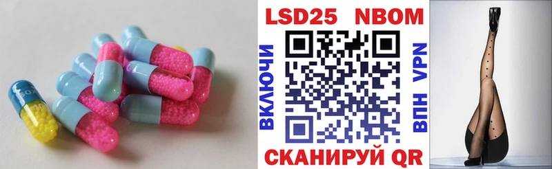 Лсд 25 экстази кислота где найти Емва