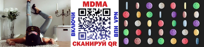 MDMA молли  mega   Емва  как найти закладки 