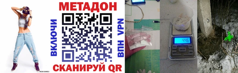 omg ссылки  Емва  Метадон VHQ  как найти закладки 