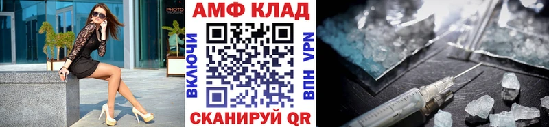 Первитин Декстрометамфетамин 99.9%  Емва 