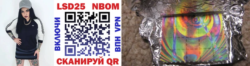 Марки N-bome 1500мкг  Емва 
